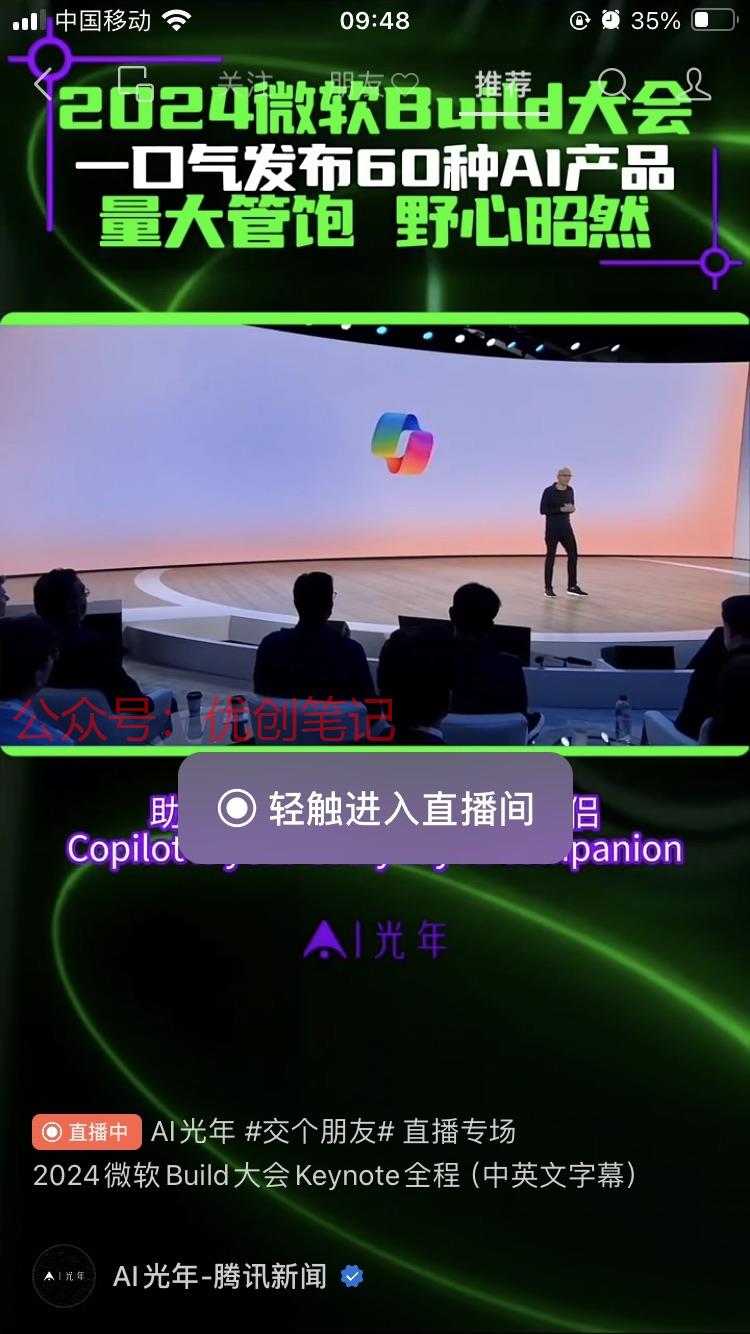 微软一口气发布了60款…#情报-搞钱线报📢论坛-网创交流-优创圈